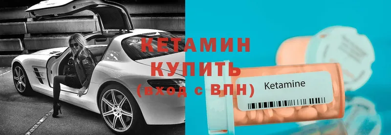 магазин продажи   кракен онион  Кетамин ketamine  Цоци-Юрт 